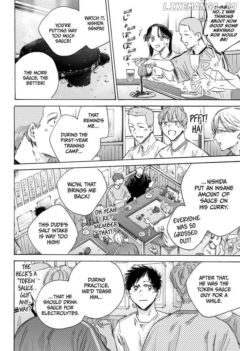 Blue Box, Chapter 155 image 12